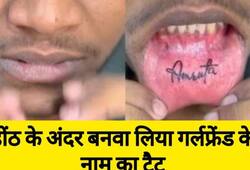 man tatto girlfriend name inside lips video goes viral zkamn