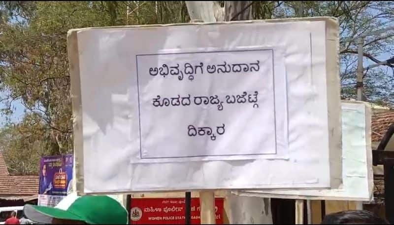 Spelling error Kannada word use in jds protest at gadag rav