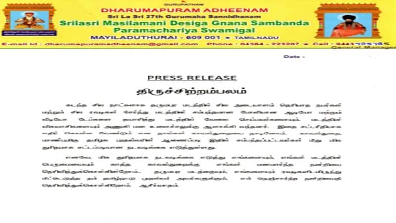 Mayiladuthurai dharmapuram adheenam thanks to tn cm mk stalin for taking action agianst their issue smp