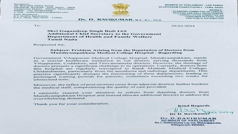 Villupuram mp ravikumar request tn govt not to send doctors from mundiyampakkam medical hospital in deputation smp