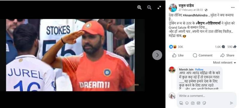 Rohit Sharma gave salute to Dhruv Jurel after Indian won series against England photo is fake jje