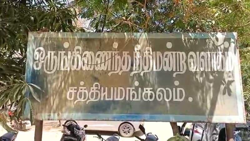 DMK union secretary murdered, Five accused surrendered in Sathyamangalam court-rag 