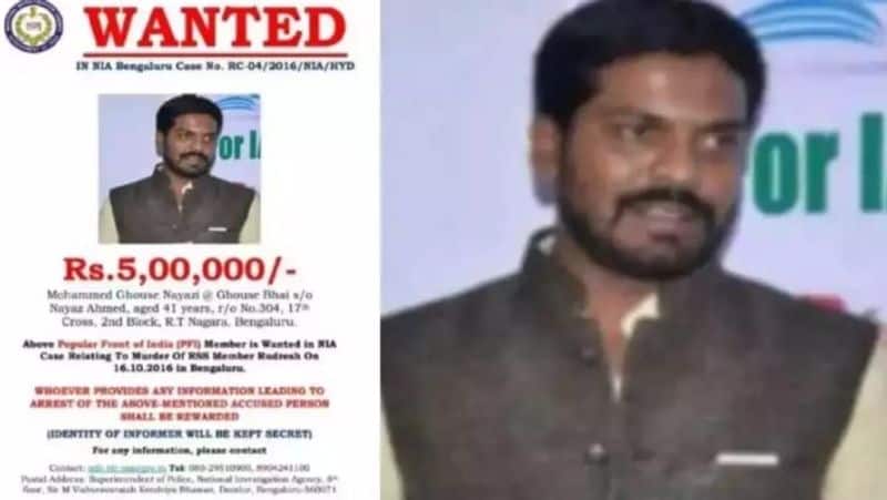 Bengaluru RSS leader Rudresh murder case Main accused Mohd Ghaus Niazi arrested South Africa  central agency  help Gujarat ATS xsmn