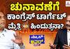 Suvarna News Hour Special With Dinesh Gundu Rao nbn