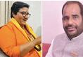 Lok Sabha Election News BJP canceled tickets of two MPs Pragya Thakur and Ramesh Biduri who made controversial statements xsmn