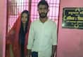 Bihar Jamui News Girl marries unemployed lover week before her arranged marriage XSMN