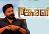 Actor Dileep Neeta Pillai interview Thankamani movie