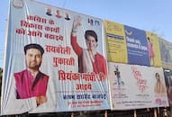 Uttar Pradesh News Rae Bareli Posters in support Priyanka Gandhi demanded Congress party to contest Lok Sabha elections XSMN