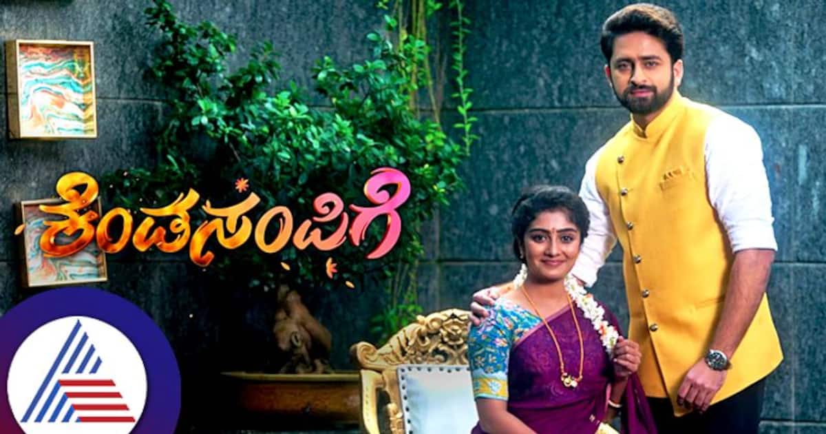 Colors Kannada Kendasampige Serialನಲ್ಲಿ ರನ್ನಿಂಗ್ ರೇಸ್ ಮುಗಿಯೋದೇ ಇಲ್ವಾ?