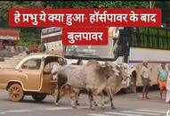 video viral of ambassador car moving with the help of bull zkamn