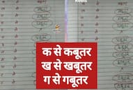 video viral of funny hindi copy of kids zkamn