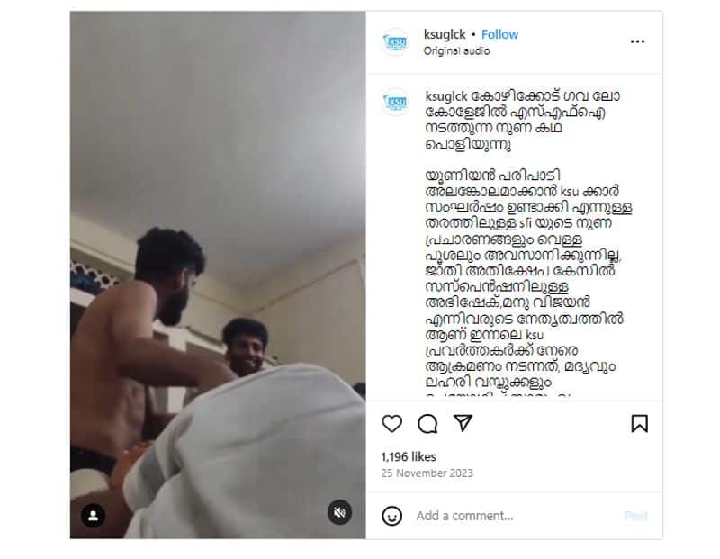 Video viral as Pookode veterinary student siddharthan brutally beaten here is the fact 