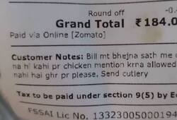 online food delivery app zomato funny customer chat goes viral zkamn