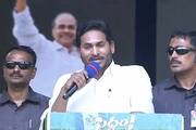 4 per cent Muslim reservation will remain, party's last word': YS Jagan Mohan Reddy