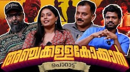Anchakkallakokkan Malayalam movie Lukman Chemban interview
