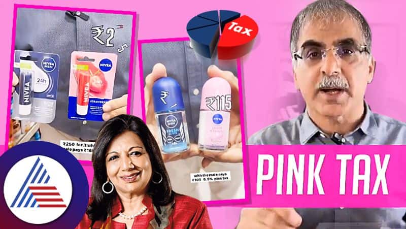 Video: Kiran Mazumdar-Shaw challenges 'Pink Tax' as gender bias: Sparks debate on pricing disparities (WATCH)
