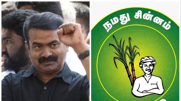 Bharatiya praja aikyata party will contest 40 seats in parliament election with sugarcane farmer symbol in tamil nadu vel