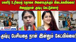 Vijayatharani said that those who work in the Congress party do not get proper recognition vel