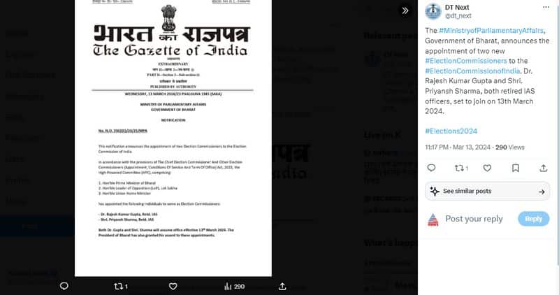 Fact Check Rajesh Kumar Gupta and Priyansh Sharma are appointed as Election Commissioners Gazette is fake 
