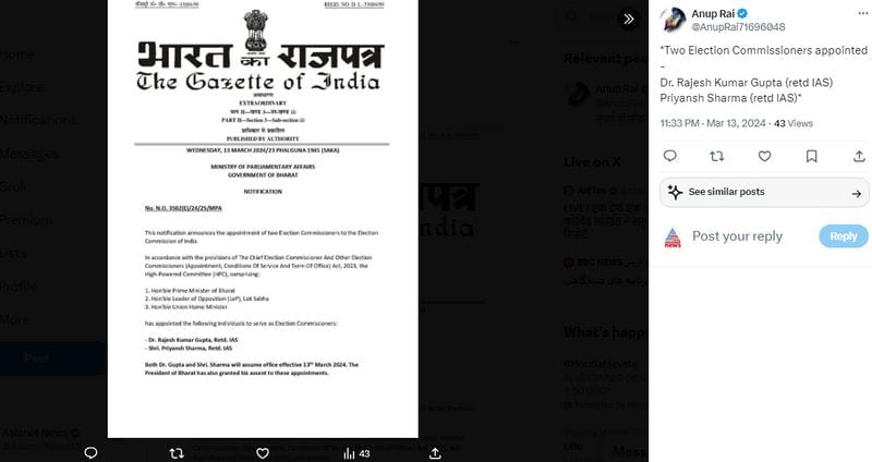 Fact Check Rajesh Kumar Gupta and Priyansh Sharma are appointed as Election Commissioners Gazette is fake 