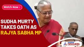 Sudha Murthy takes oath as Rajya Sabha MP in Kannada; Narayan Murthy invited too (WATCH) AJR