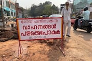 traffic restriction and rerouting to come to effect in thiruvananthapuram city for three days from tomorrow