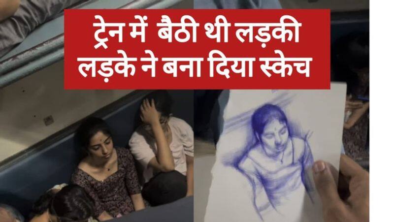 video viral  of boy making sketch of a girl travelling in train zkamn