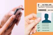 Lok Sabha elections 2024: Here's how to download voter ID card online in just 5 minutes AJR