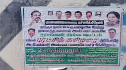 AIADMK poster criticized bjp president annamalai who slandered edappadi palanisamy smp