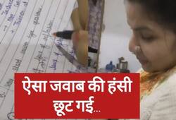 video viral of science subject funny answer zkamn