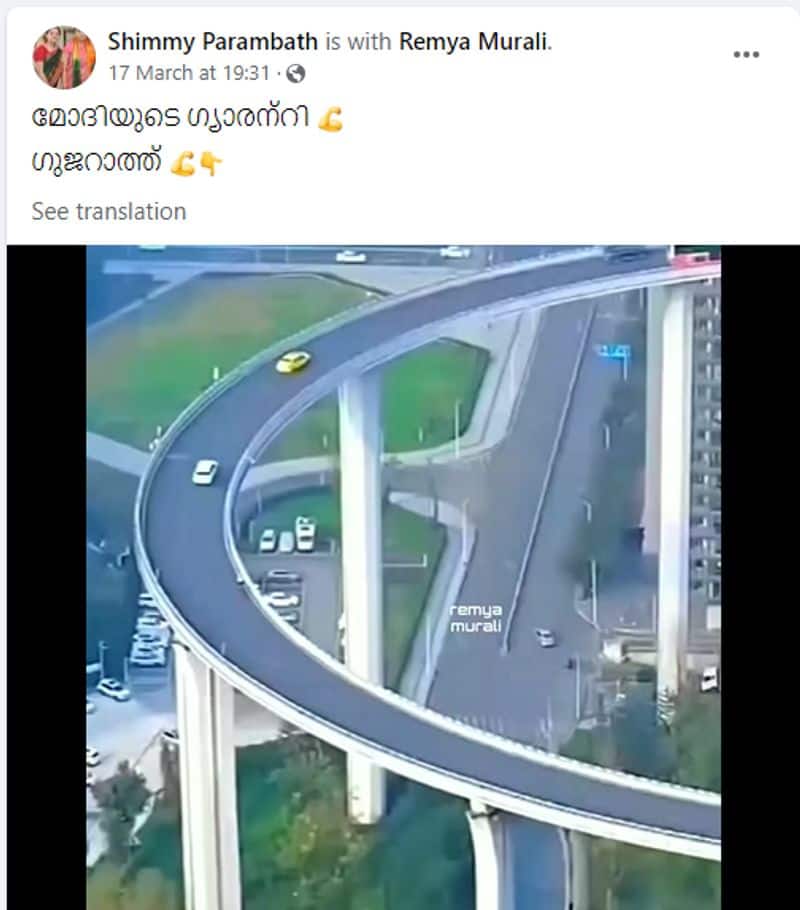 Fact Check Viral video of Roller coaster road from Gujarat or somewhere else