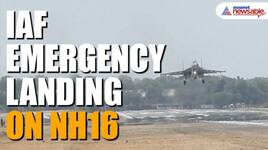 IAF lands aircraft on National Highway 16 in Andhra Pradesh