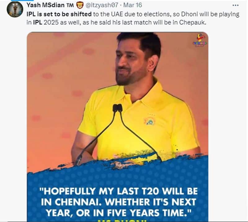 IPL 2024 is set to be shifted to the UAE due to Lok Sabha Election 2024 here is the fact