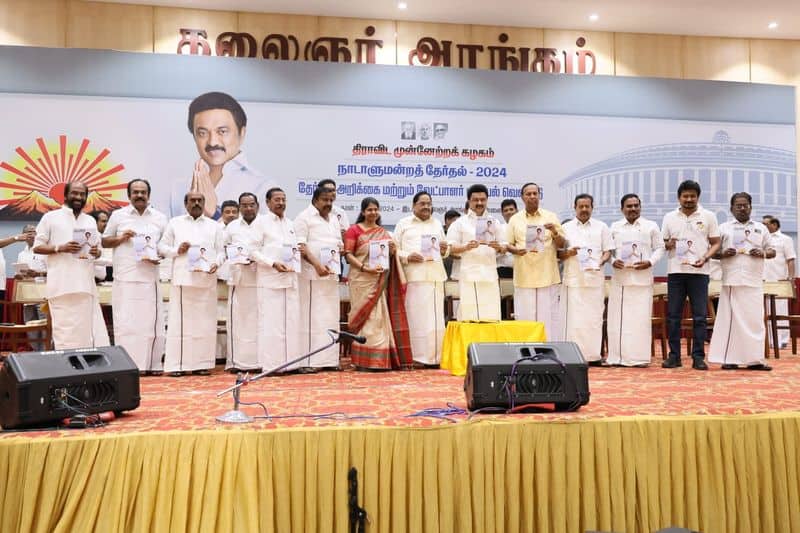 Publication of the list of candidates who will contest the parliamentary elections on behalf of DMK KAK