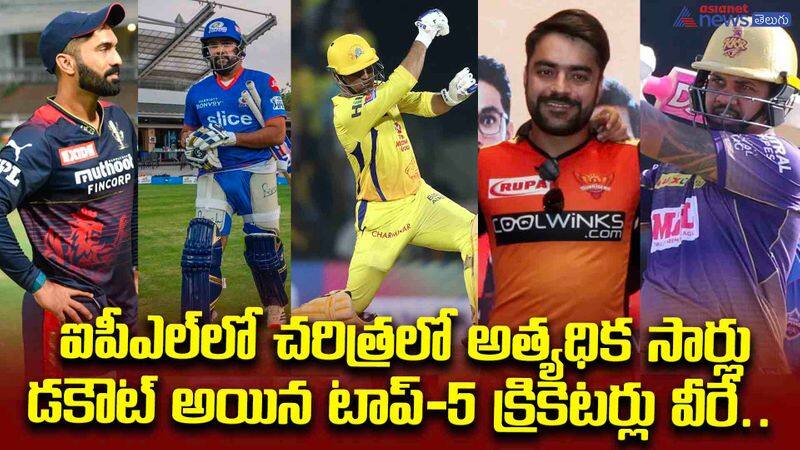 Top 5 cricketers duck out in ipl