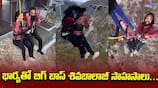 Video of Hero Siva Balaji with wife Bungee Jumping