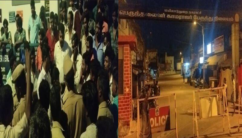 young man murder People suffer of undeclared bandh in Mayiladuthurai ans