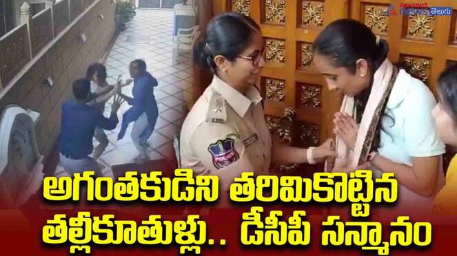 Mother and daughters turned on thieves in Hyderabad..