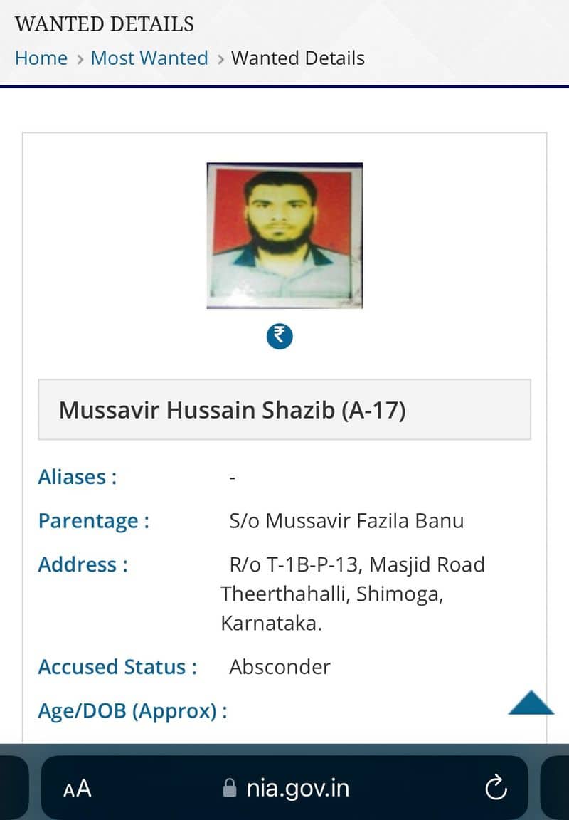 Bengaluru Rameshwaram Cafe blast: How NIA identified 'bomber' Mussavir Hussain Shazib revealed snt