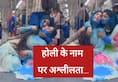 video viral of girls obscene holi reel in  delhi metro  zkamn