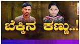 murder of young woman in haveri