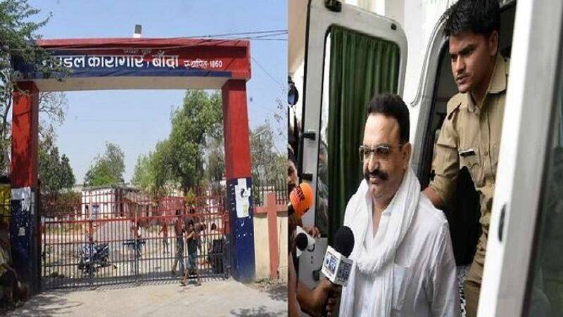 Uttar Pradesh Jail News Mafia Mukhtar Ansari of Banda Jail 1 jailer 2 deputy jailers suspended complaint of negligence Yogi government did action XSMN