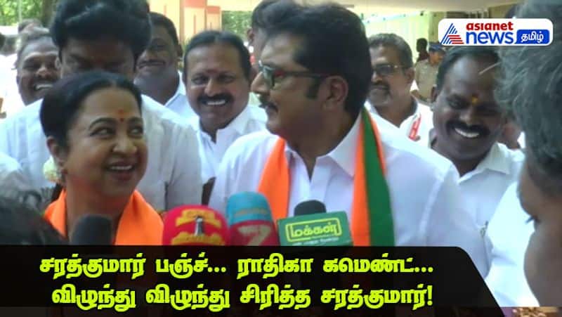 Radhika alleged that Tamil Nadu has been destroyed by the two Dravidian parties KAK