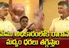 We will reduce liquor prices when we come to power- Chandrababu Naidu