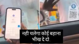 video viral of beggar begging with qr code zkamn
