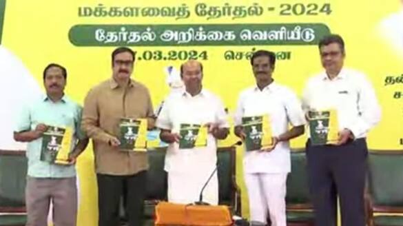 PMK election manifesto has been published on the occasion of the parliamentary elections KAK