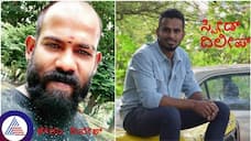 Bengaluru Speed Dileep Gang Killed Rowdy Sheeter Carrom Dinesh for Banaswadi area issue sat