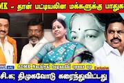 aiadmk is really opposed bjp government Nachiyal Sugandhi interview dee