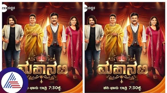 Zee Kannada Mahanati show telecasts from 30th March 2024 srb