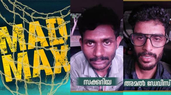 excise arrested two youths with new generation drugs in kochi 